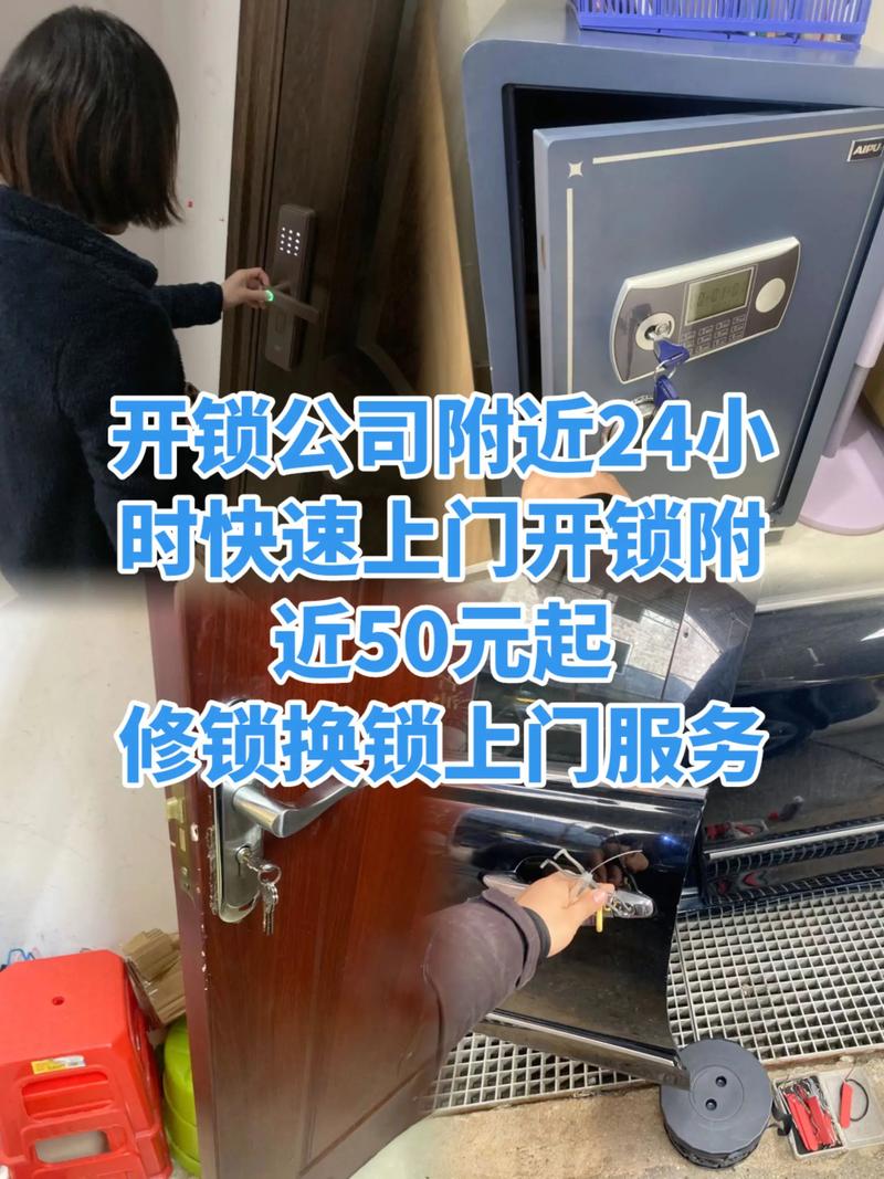 26元深夜上门开锁被收1300 商家回应