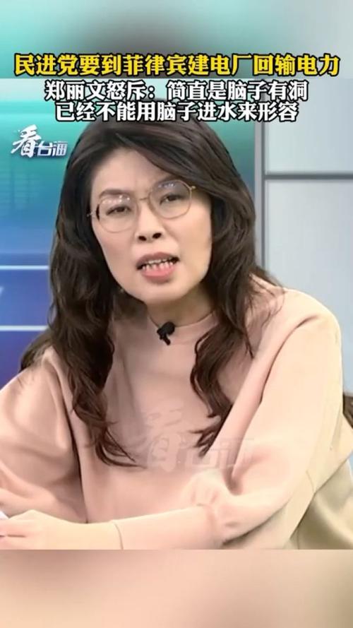 上任首个工作日 郑丽文公布人事安排