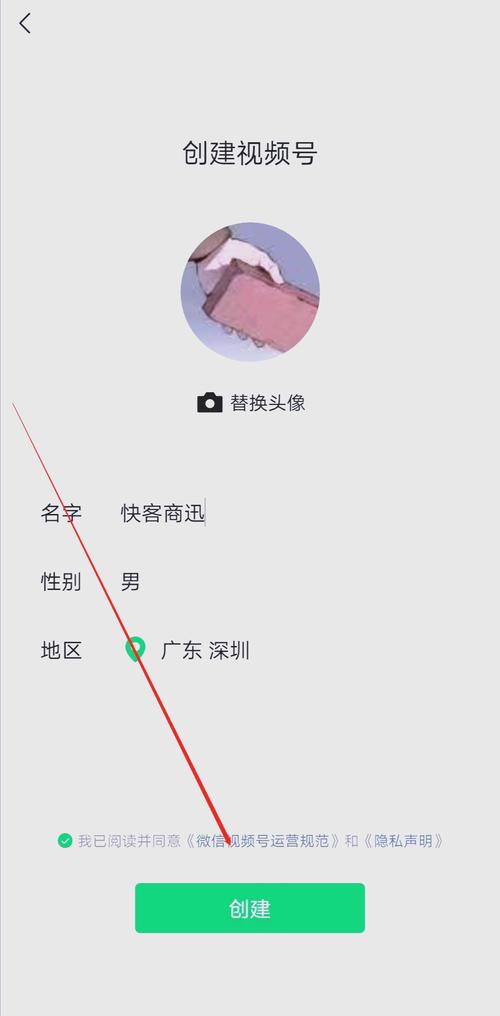 想加微信的短视频怎么制作