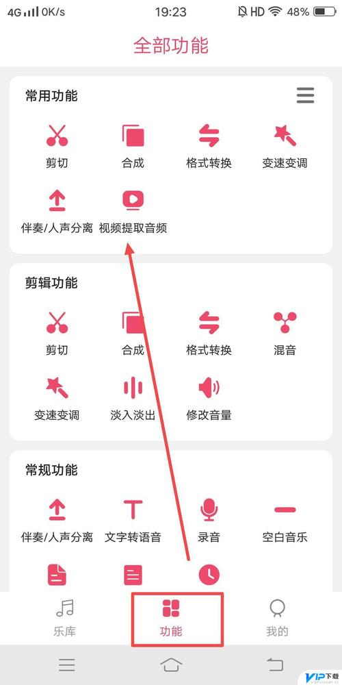 简短视频音效怎么制作出来