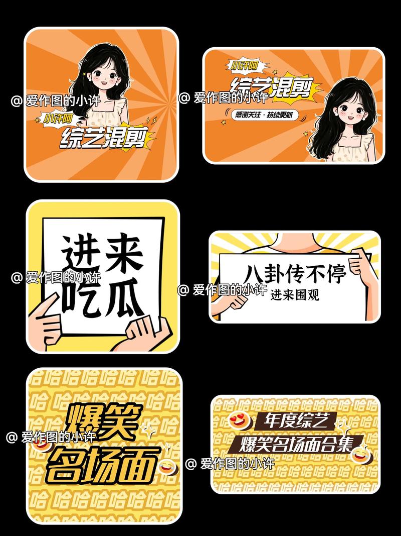 口播类短视频头像怎么制作