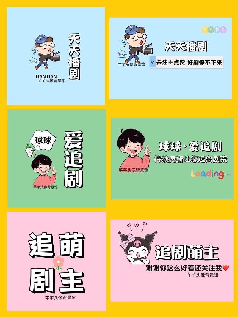 口播类短视频头像怎么制作