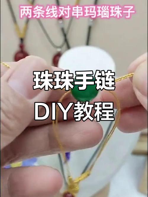 吊坠怎么做短视频制作的