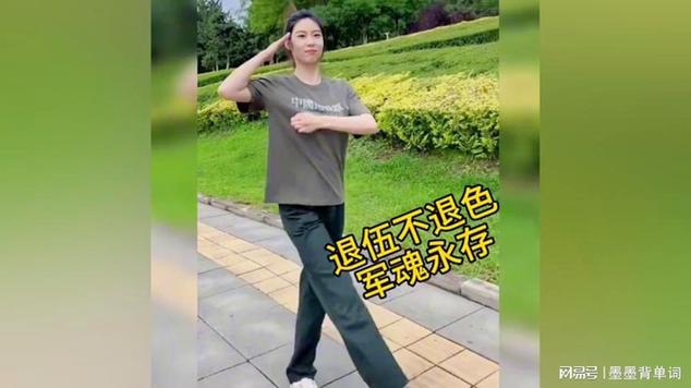 军姐制作短视频怎么做的