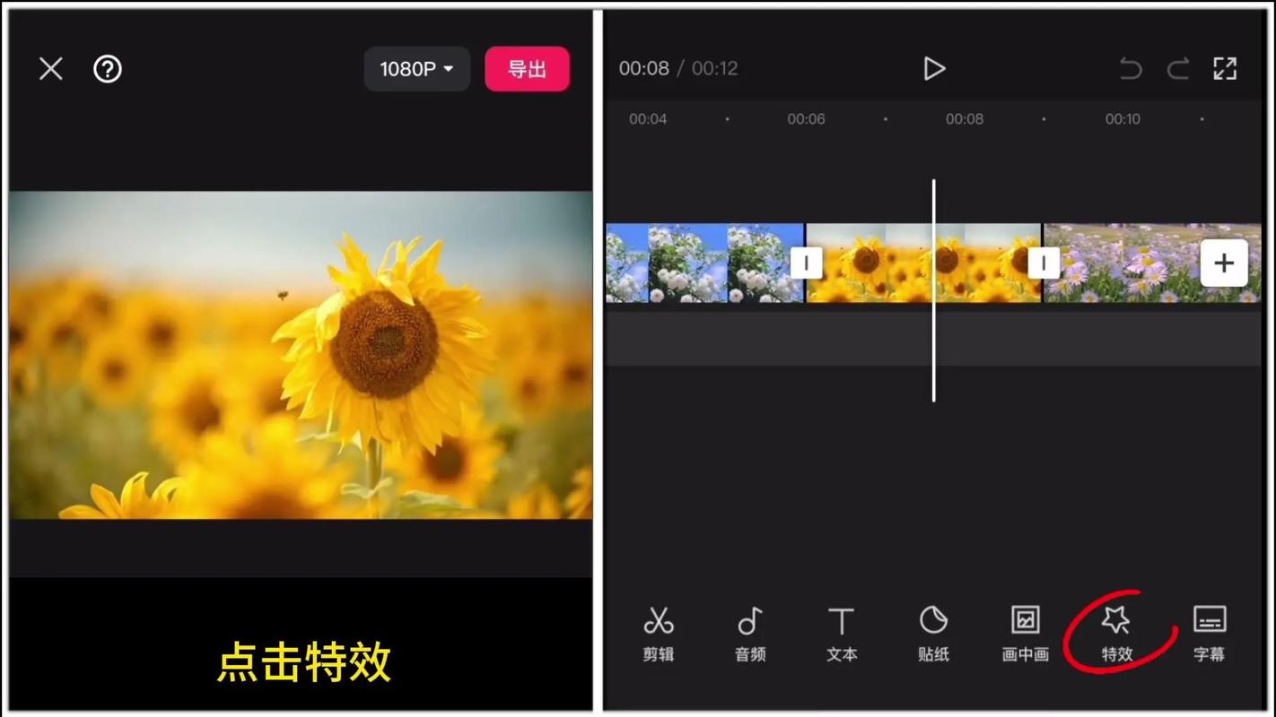 7秒的短视频剪映怎么制作
