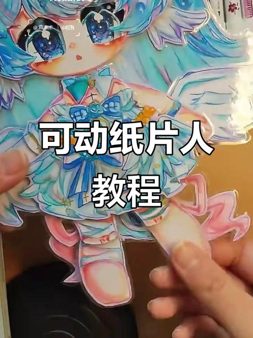 怎么制作人设短视频教程