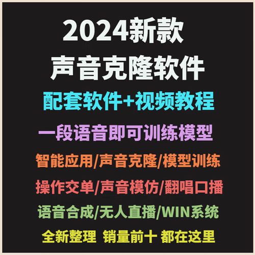 ai翻唱模型怎么导入