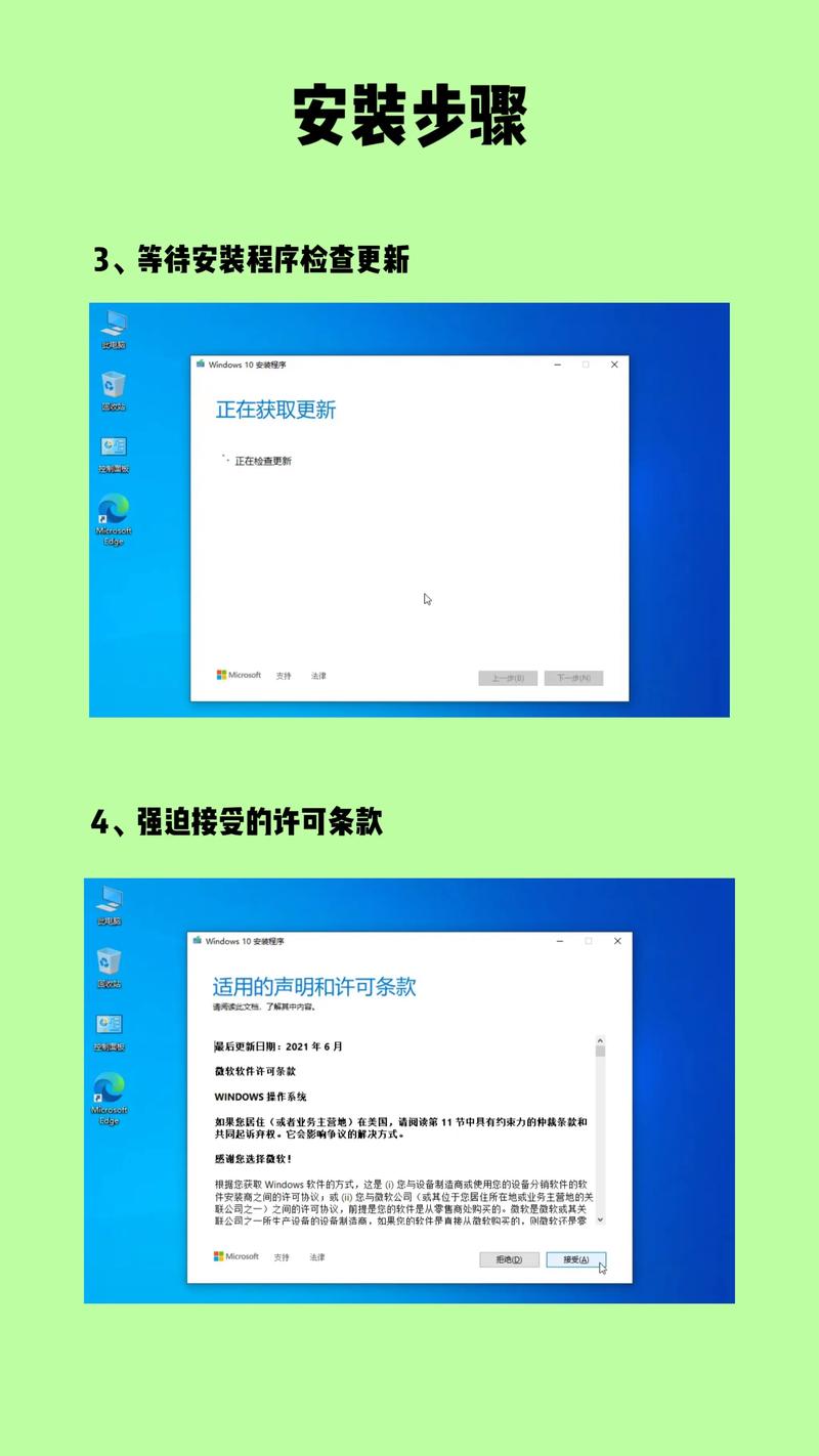 组装电脑如何安装正版win10