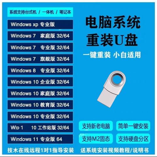 组装电脑如何安装正版win10