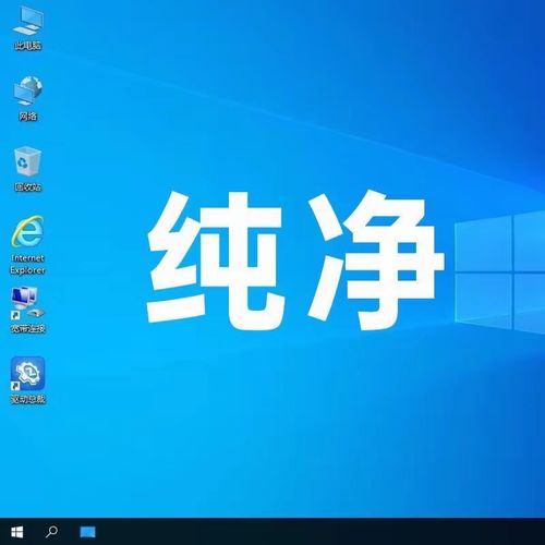 组装电脑如何安装正版win10