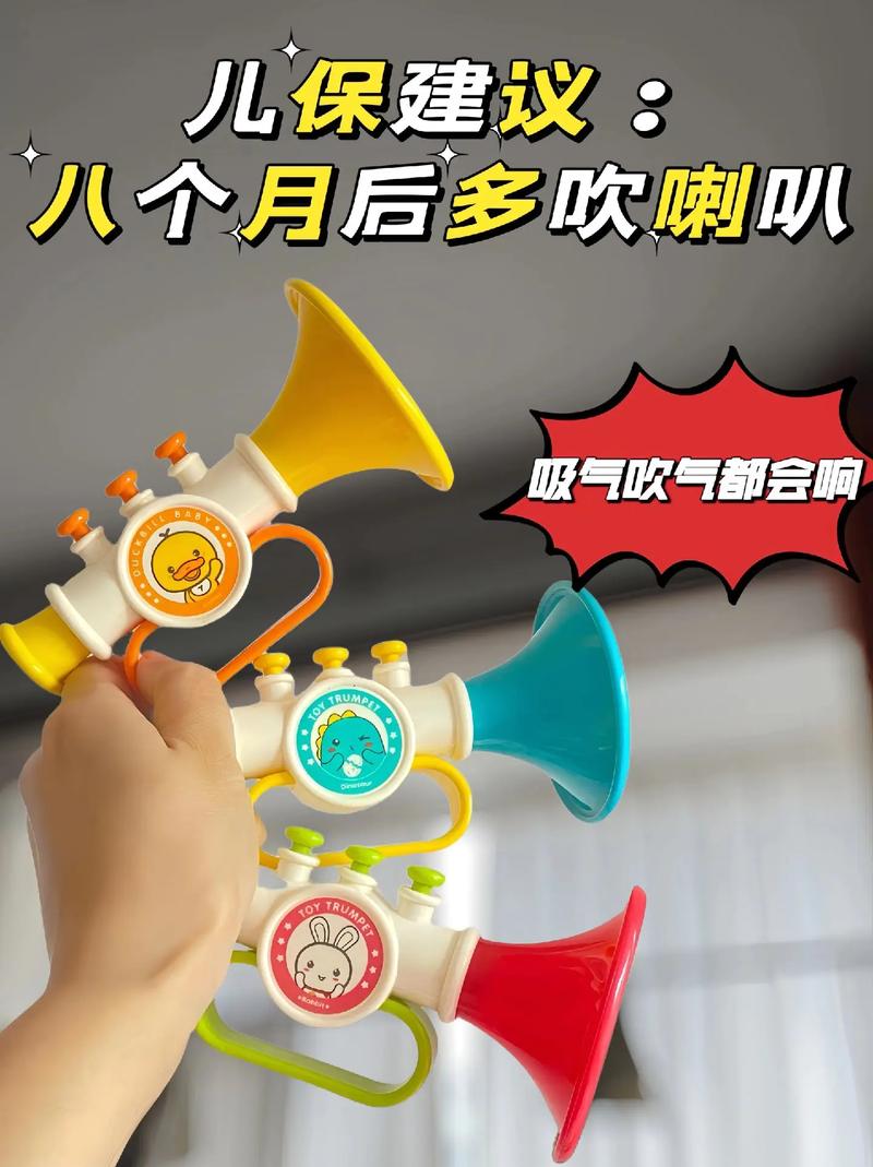 短视频卡点吹喇叭怎么制作