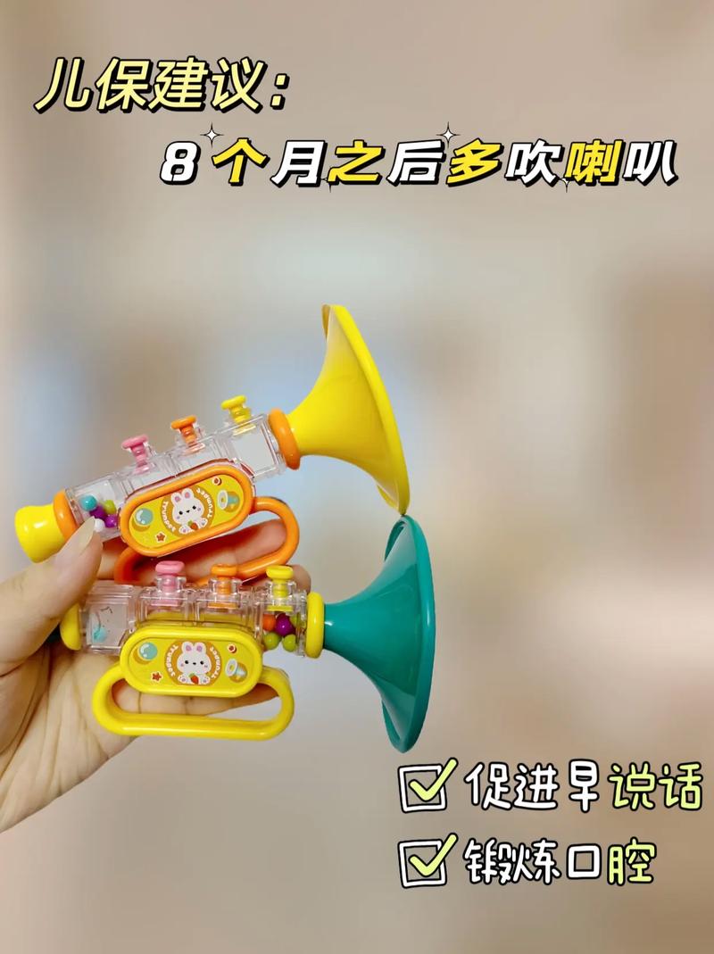 短视频卡点吹喇叭怎么制作