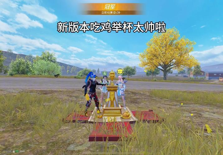 吃鸡题材抖音短视频怎么制作
