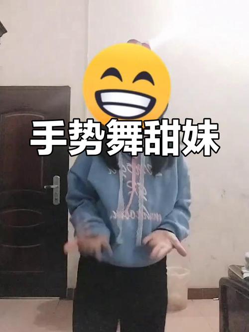 短视频爆火的手势舞怎么制作
