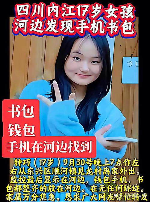 约5万名韩菲混血儿寻找失联父亲