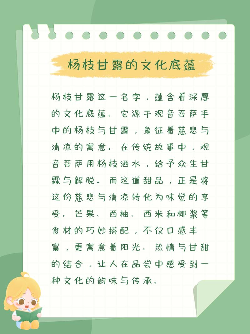 发明固体杨枝甘露的人是天才
