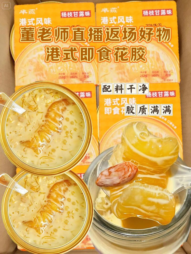 发明固体杨枝甘露的人是天才