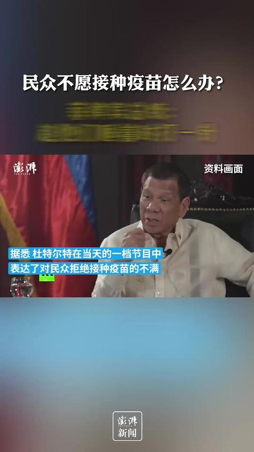 菲军方：坠毁直升机载有5名空军人员