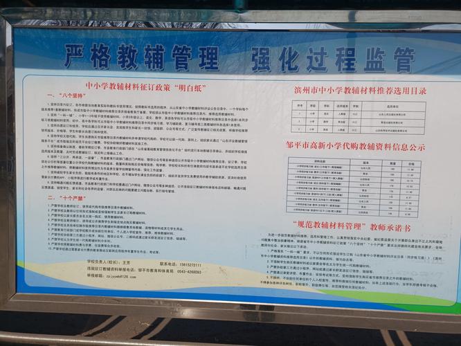 多地已有扩大免费教育范围初步探索