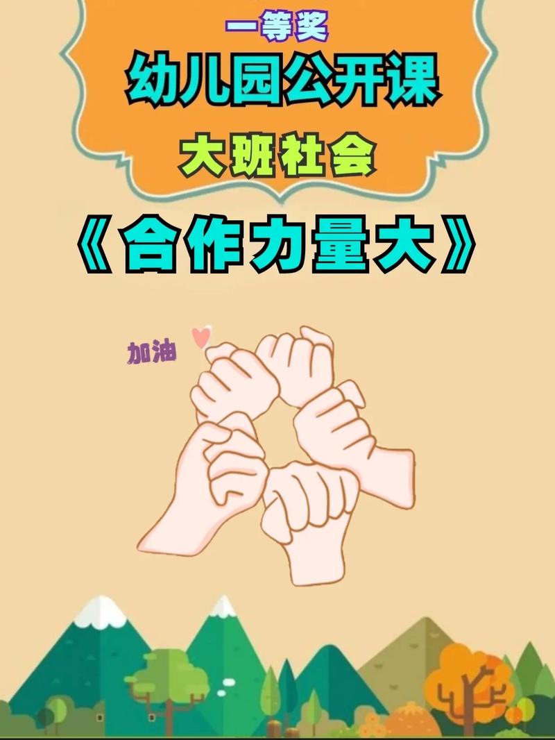 以开放汇合作之力