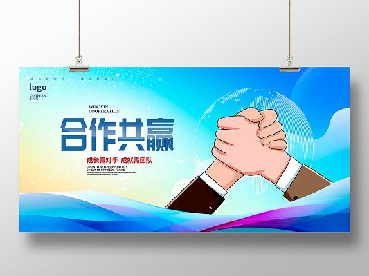 以开放汇合作之力