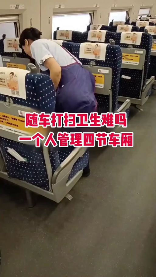 合肥站保洁员认真擦座椅意外走红