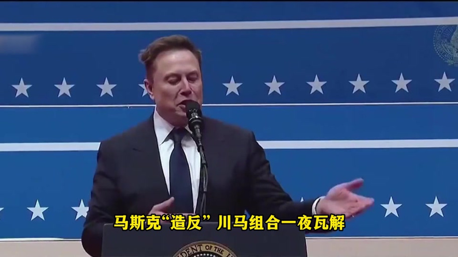 美财长被问和马斯克打架揪衣领没