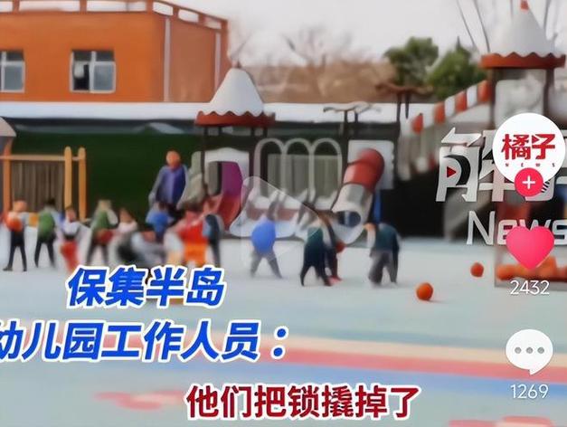 谁让舞剑老人进的幼儿园