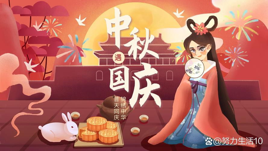 明年中秋国庆可“请6休17”