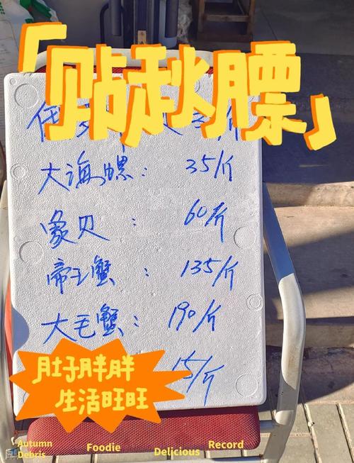 学生：拼单买过999元帝王蟹 价格良心