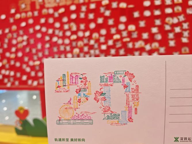 深圳地铁回应小猪标识用途