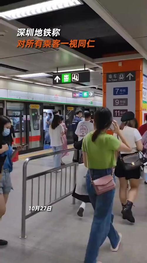 深圳地铁回应小猪标识用途