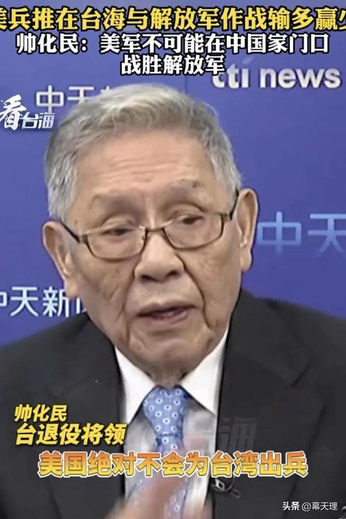 台军1.2万人宁赔钱提前退伍