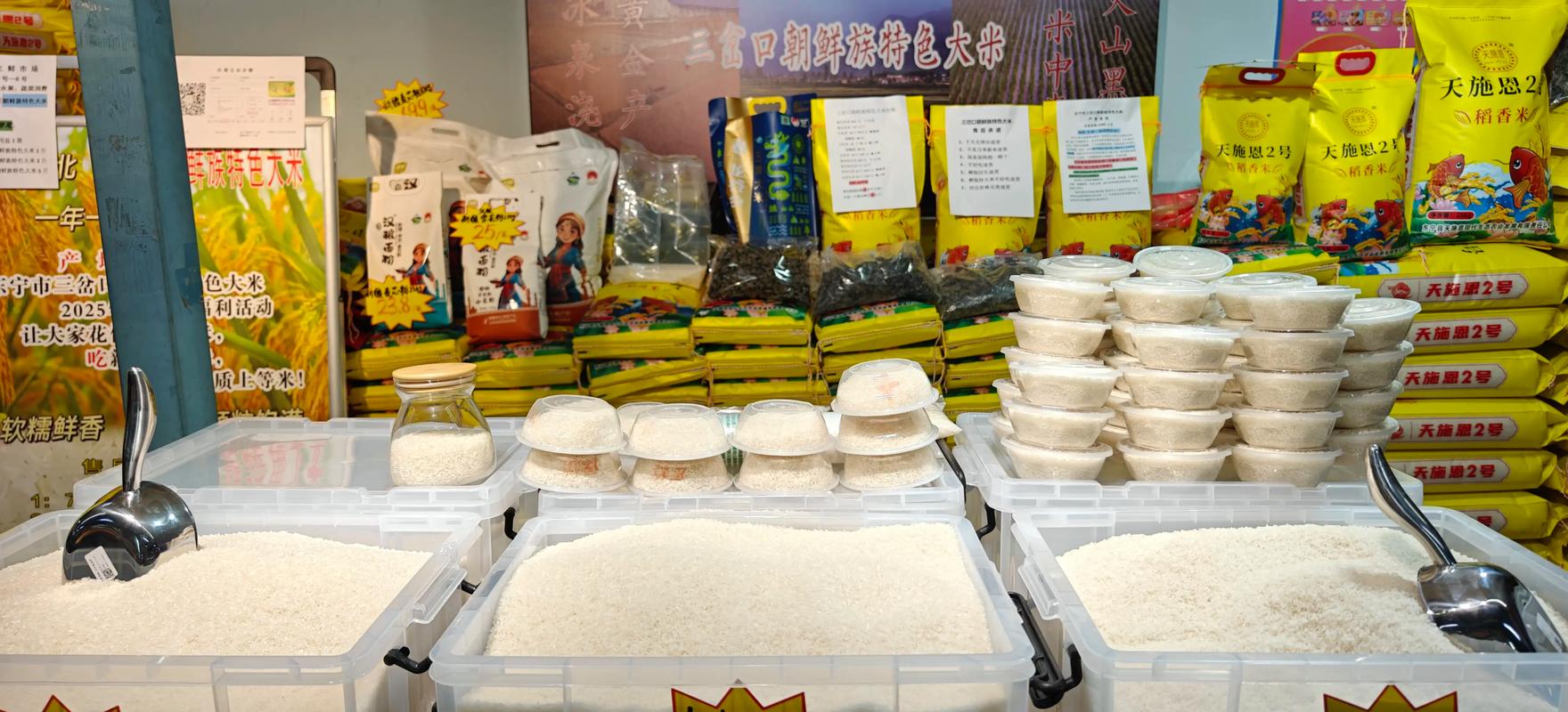 市监局回应东北大米产地为广州