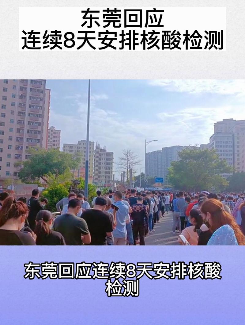 网传东莞最近离不了婚 当地回应