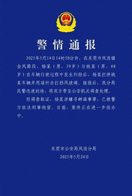 网传东莞最近离不了婚 当地回应