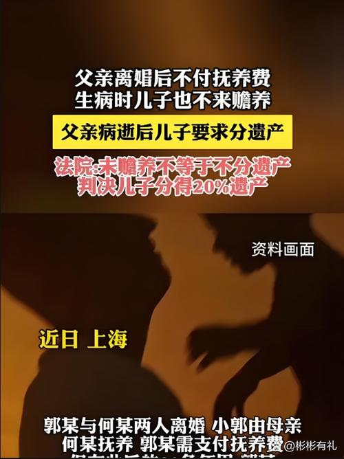 18岁儿子起诉父亲付抚养费被驳回