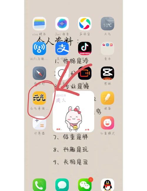 如何简化手机设置界面壁纸