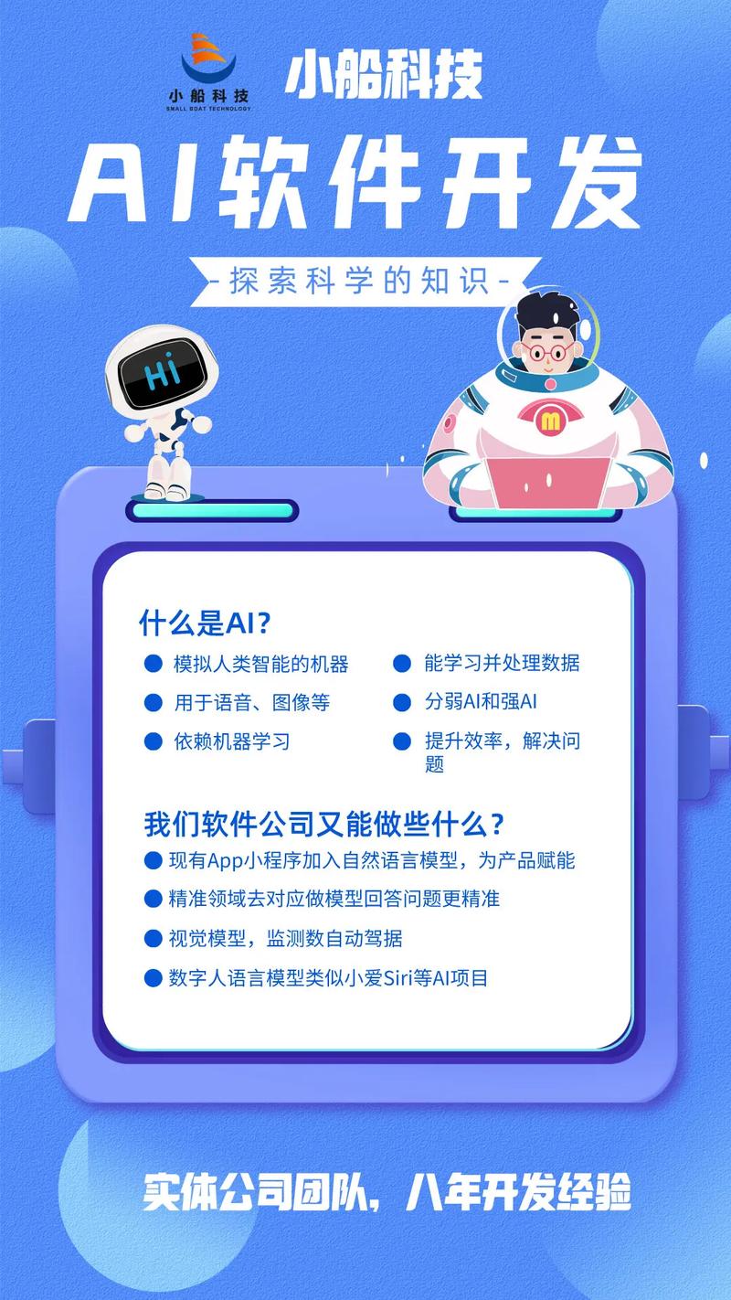 ai语言模型怎么用
