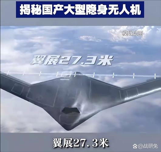 台媒热议解放军攻击-21无人机