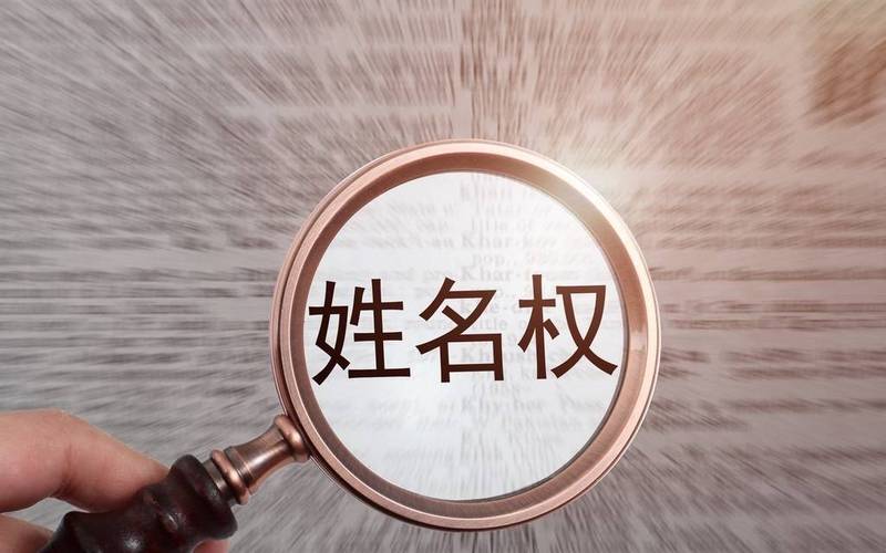 媒体：丽春”改名要什么精神证明