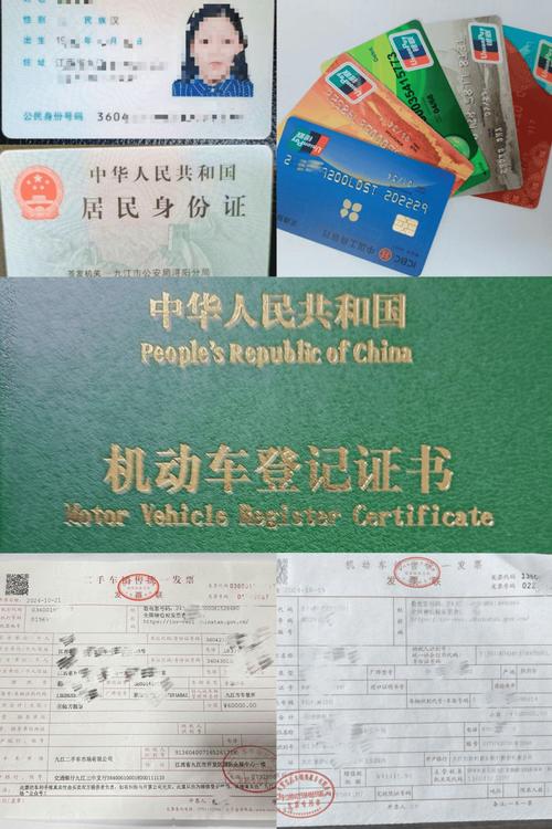 汽车置换补贴券疑被同一人抢到93张