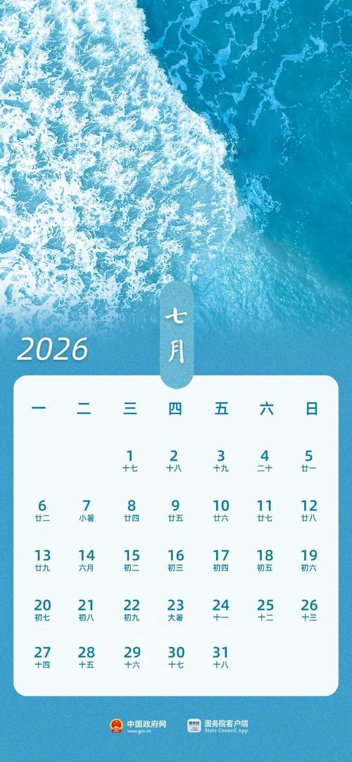专家解读为何春节放9天