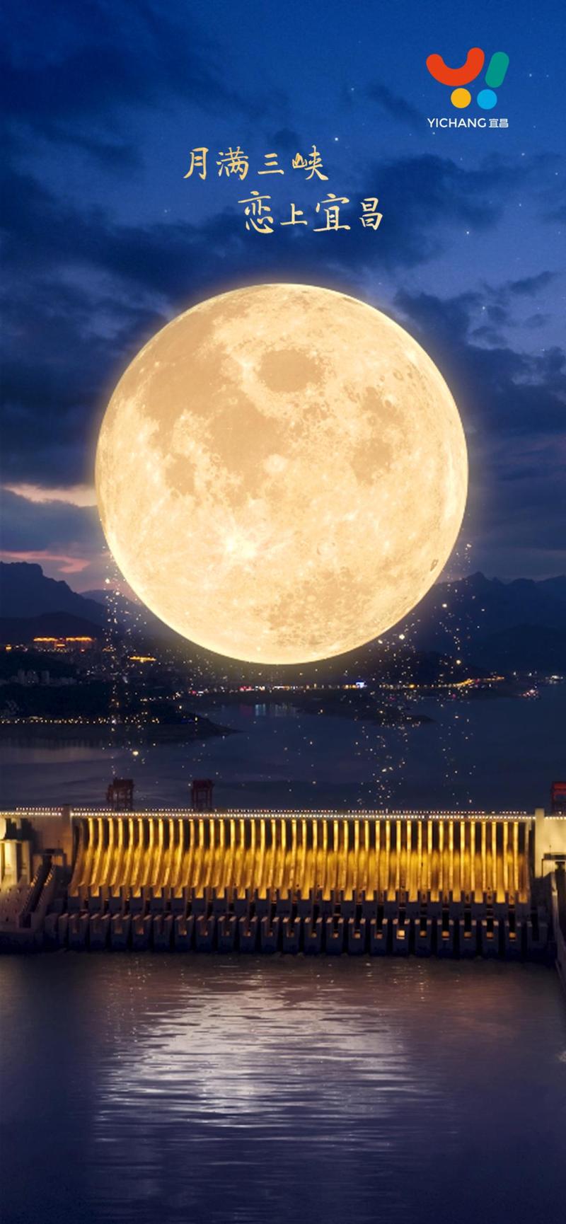 60秒直击今年最大“超级月亮”