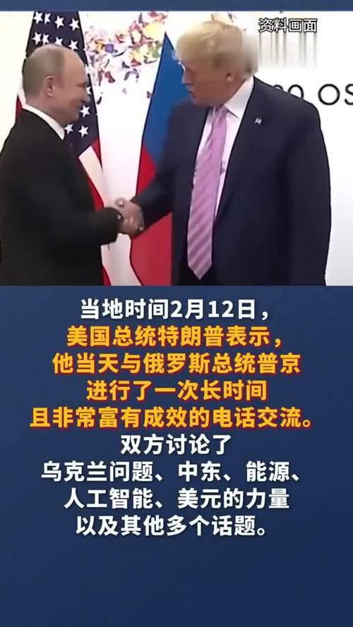 俄副外长：俄美元首会晤条件不具备