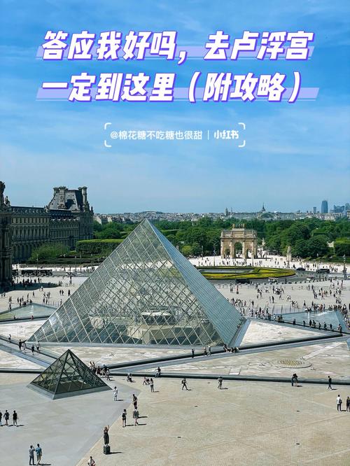 卢浮宫监控系统密码竟是“louvre”