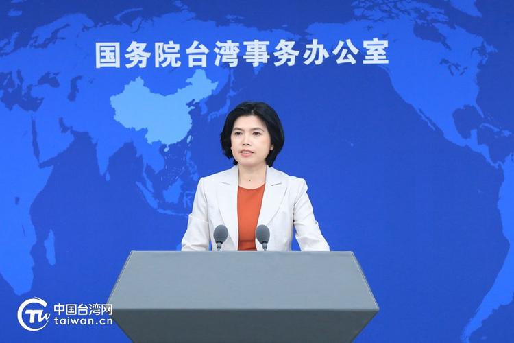 国台办发言人再“扩员”台媒解读