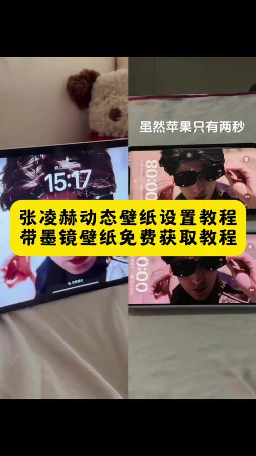 vivo手机如何在抖音设置壁纸