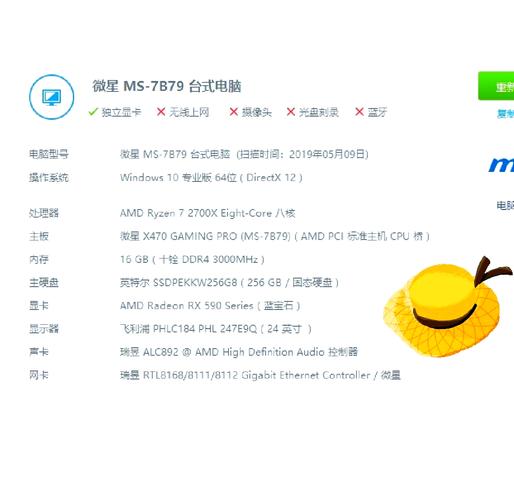 如何组装设计师电脑配置