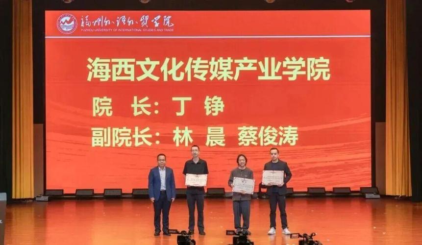 演员王祖蓝 任高校教授